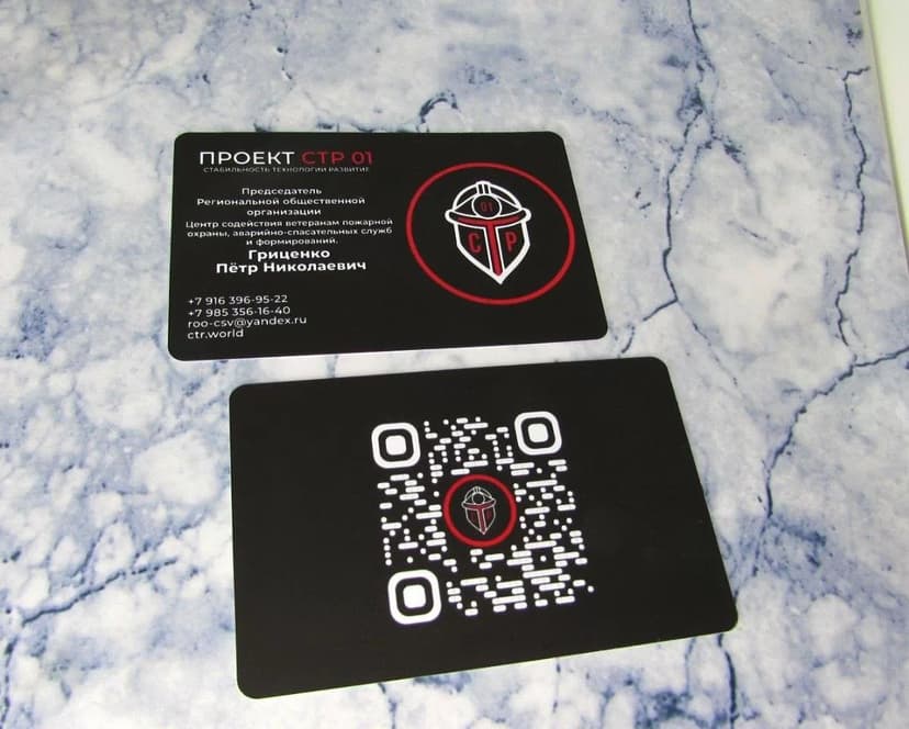 Визитки ПРОЕКТ СТР 01