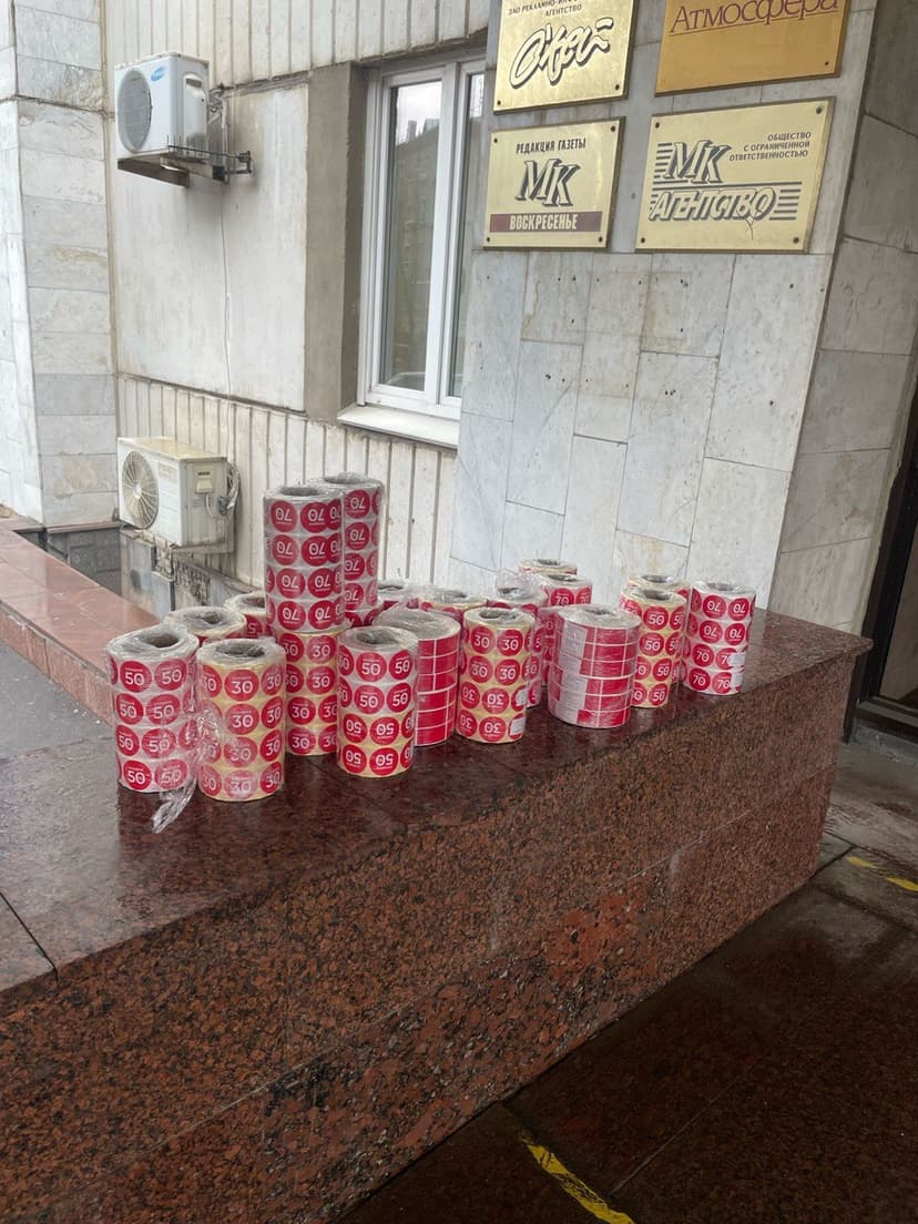 ToysРro проект 10