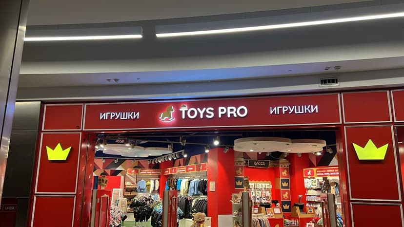 ToysРro проект 21