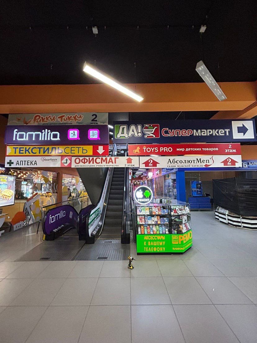 ToysРro проект 37