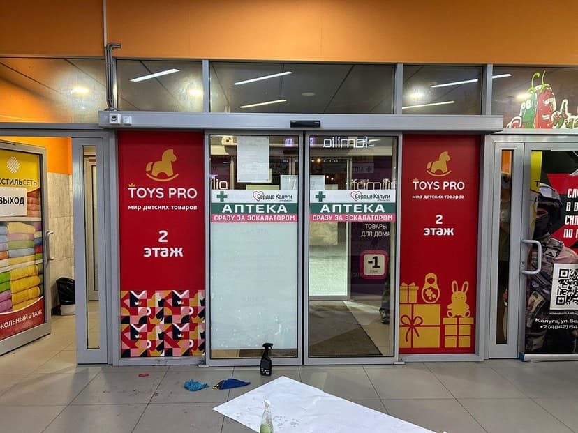 ToysРro проект 38