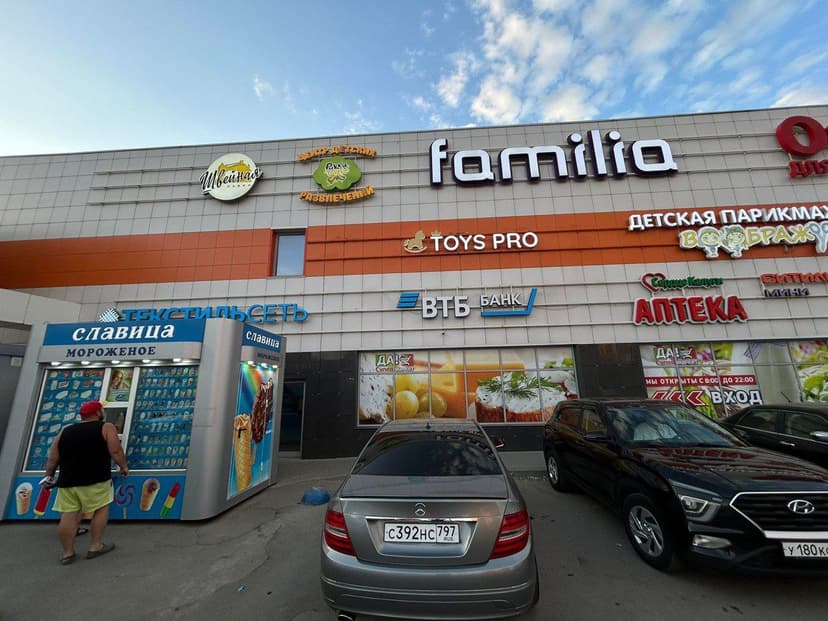 ToysРro проект 39