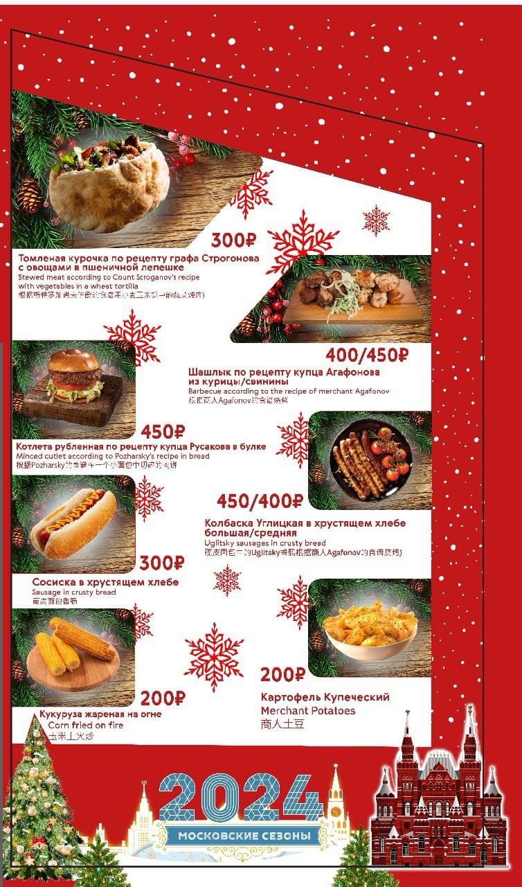 Winter Fair проект 1